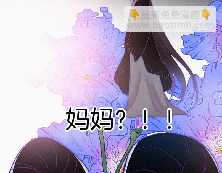 第130夜 回归之夜（上）(1/2)-第146话
