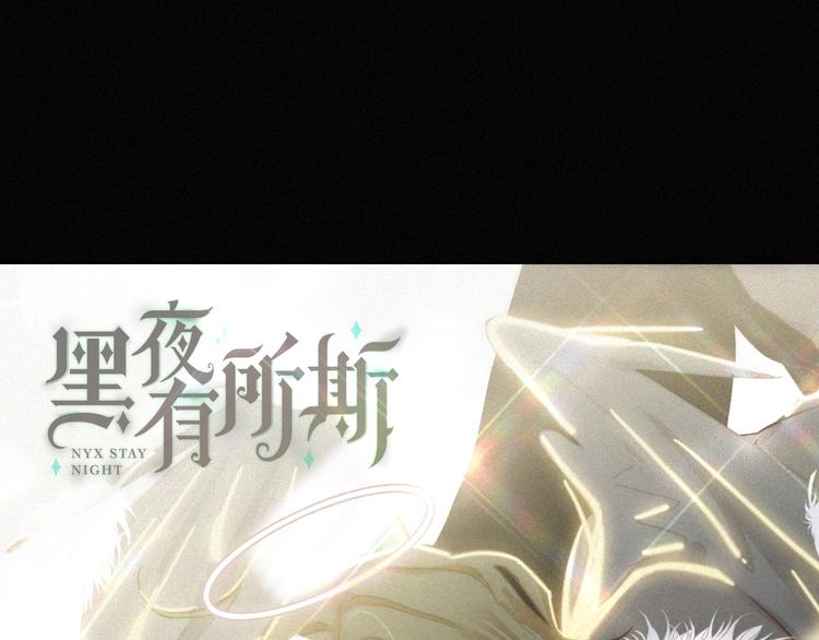 第132夜 女王与神的猜谜(1/2)-第148话