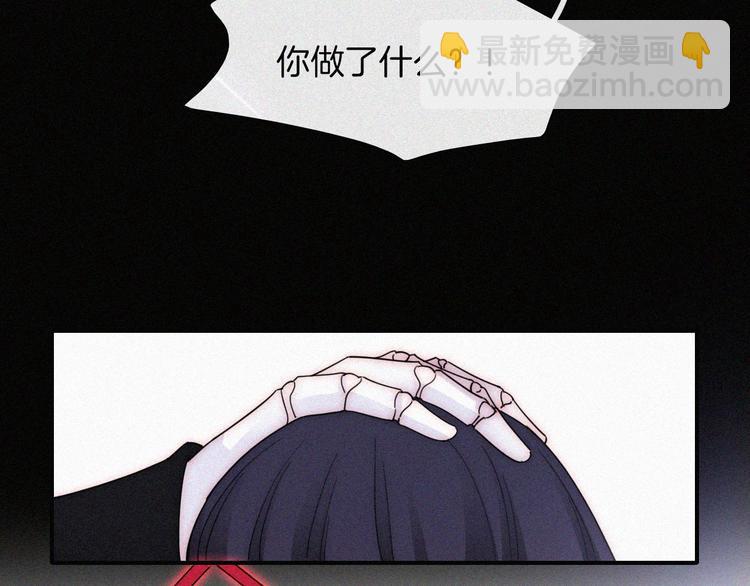 第132夜 女王与神的猜谜(1/2)-第148话