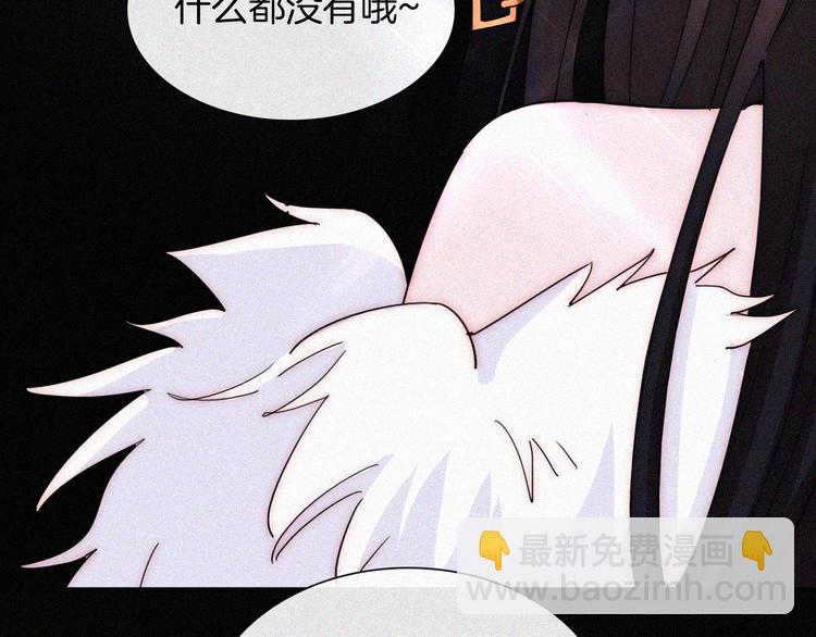 第132夜 女王与神的猜谜(1/2)-第148话