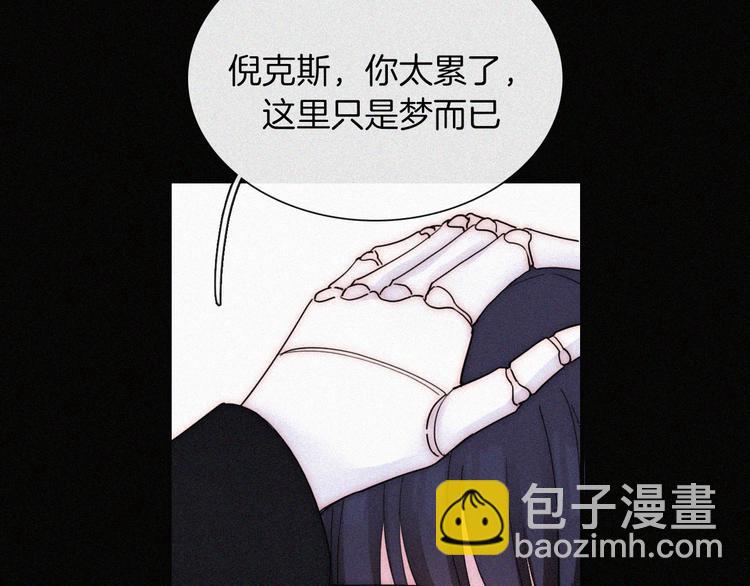 第132夜 女王与神的猜谜(1/2)-第148话