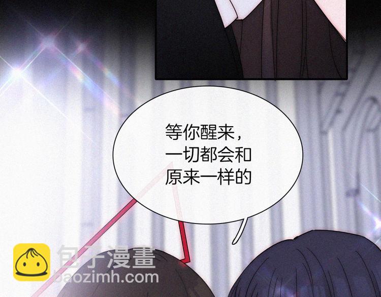 第132夜 女王与神的猜谜(1/2)-第148话