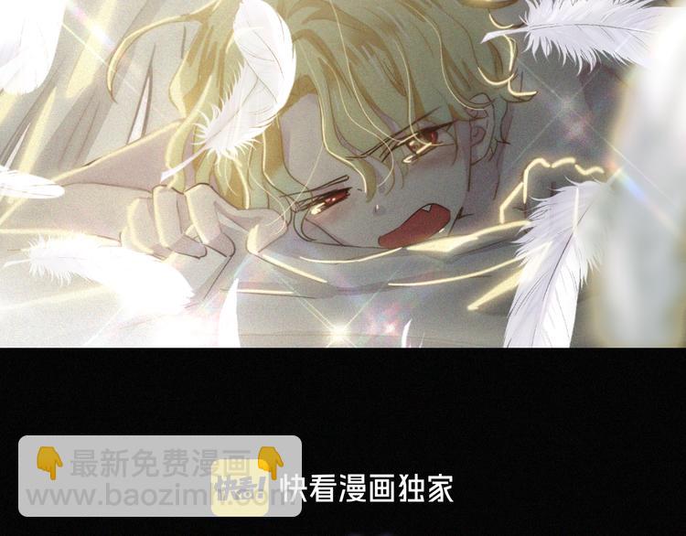 第132夜 女王与神的猜谜(1/2)-第148话