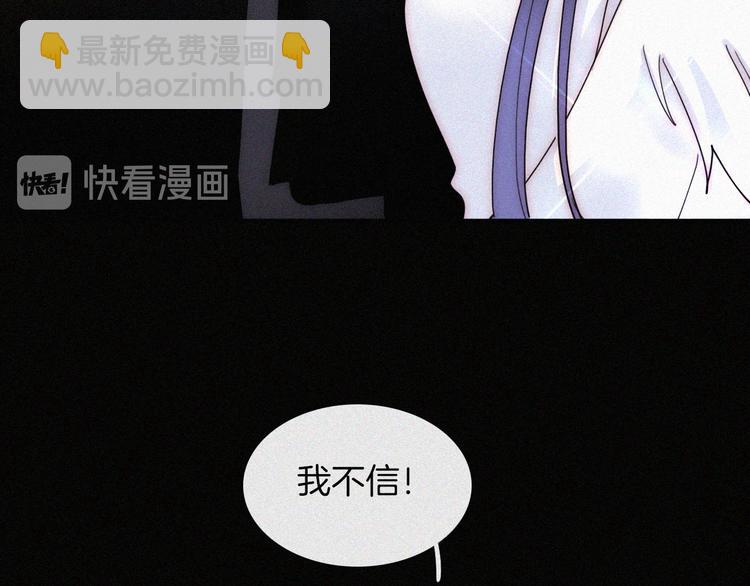 第132夜 女王与神的猜谜(1/2)-第148话
