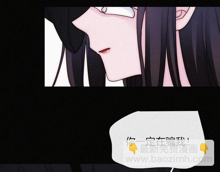 第132夜 女王与神的猜谜(1/2)-第148话