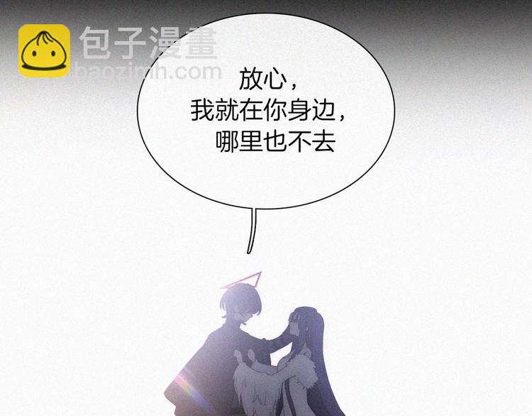 第132夜 女王与神的猜谜(1/2)-第148话