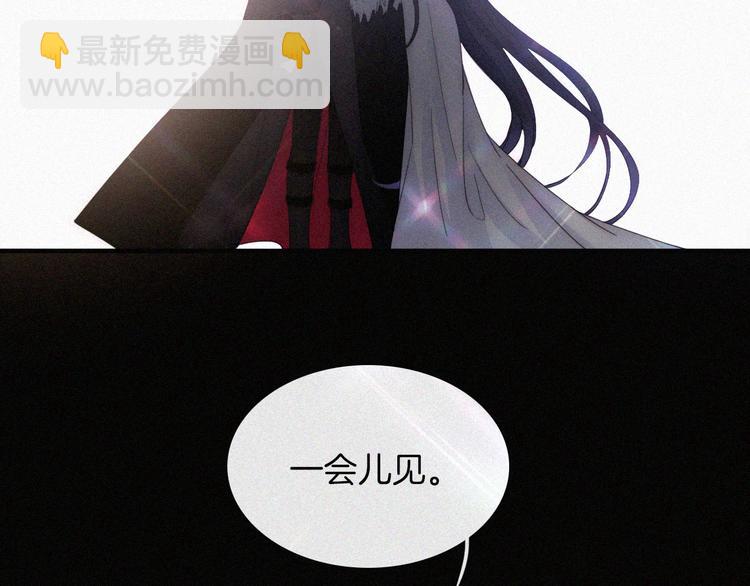 第132夜 女王与神的猜谜(1/2)-第148话