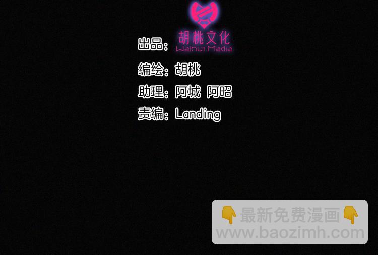 第132夜 女王与神的猜谜(1/2)-第148话