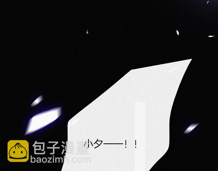 第132夜 女王与神的猜谜(1/2)-第148话
