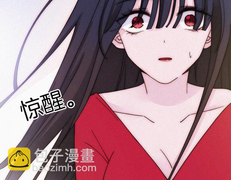 第132夜 女王与神的猜谜(1/2)-第148话
