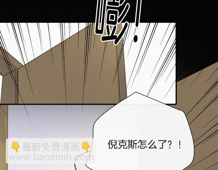 第132夜 女王与神的猜谜(1/2)-第148话