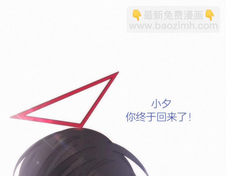 第132夜 女王与神的猜谜(1/2)-第148话