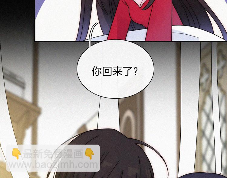 第132夜 女王与神的猜谜(1/2)-第148话