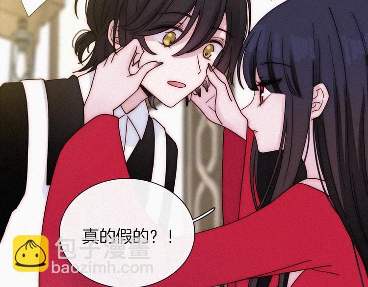 第132夜 女王与神的猜谜(1/2)-第148话