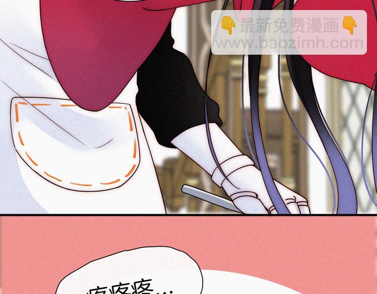 第132夜 女王与神的猜谜(1/2)-第148话