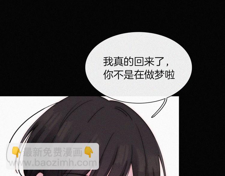 第132夜 女王与神的猜谜(1/2)-第148话