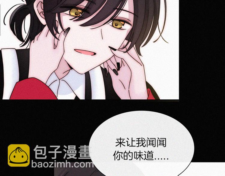 第132夜 女王与神的猜谜(1/2)-第148话