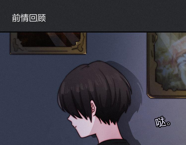 第14话 寻找你的踪迹(1/2)-第16话