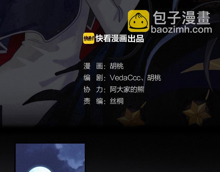 第14话 寻找你的踪迹(1/2)-第16话