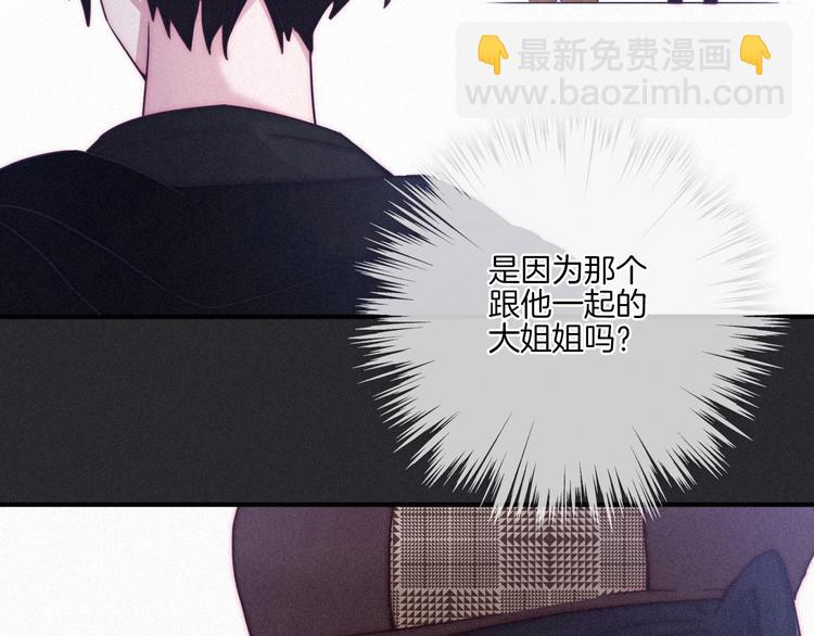 第14话 寻找你的踪迹(1/2)-第16话