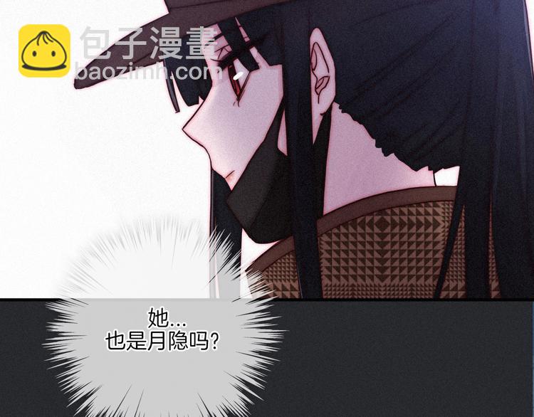 第14话 寻找你的踪迹(1/2)-第16话