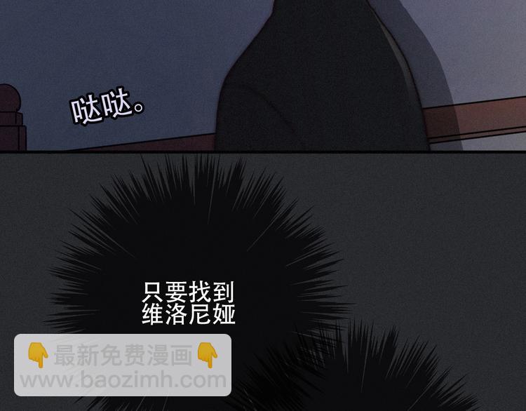 第14话 寻找你的踪迹(1/2)-第16话