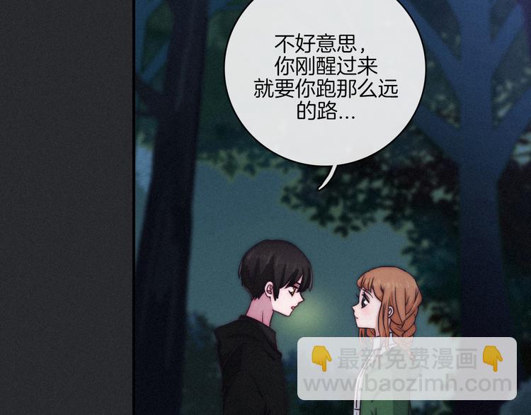 第14话 寻找你的踪迹(1/2)-第16话