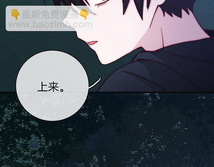 第14话 寻找你的踪迹(1/2)-第16话