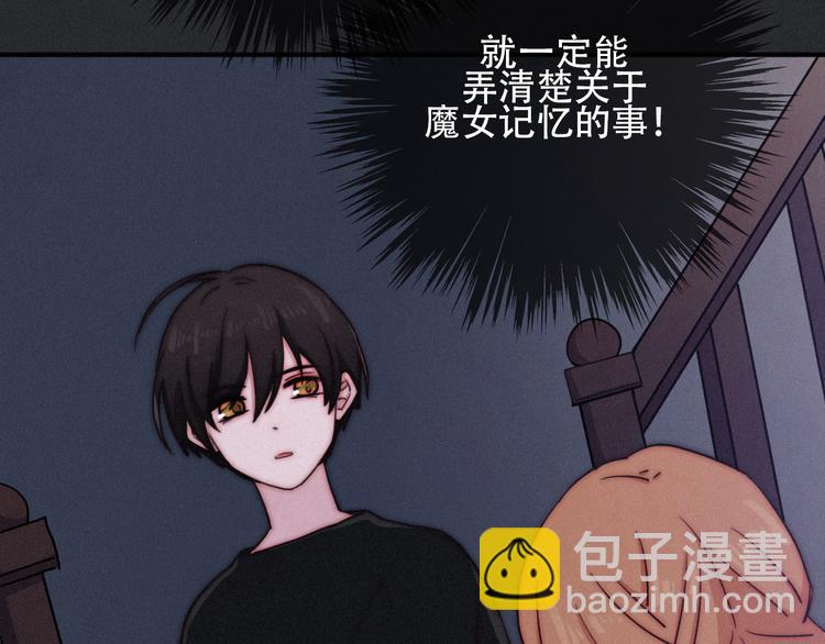 第14话 寻找你的踪迹(1/2)-第16话