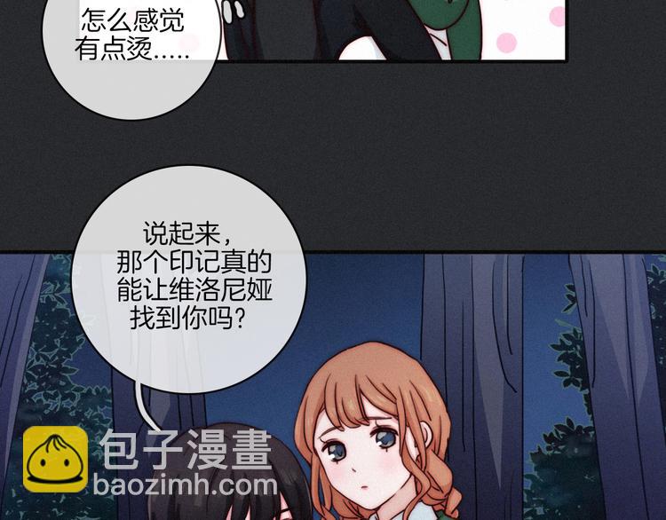 第14话 寻找你的踪迹(1/2)-第16话