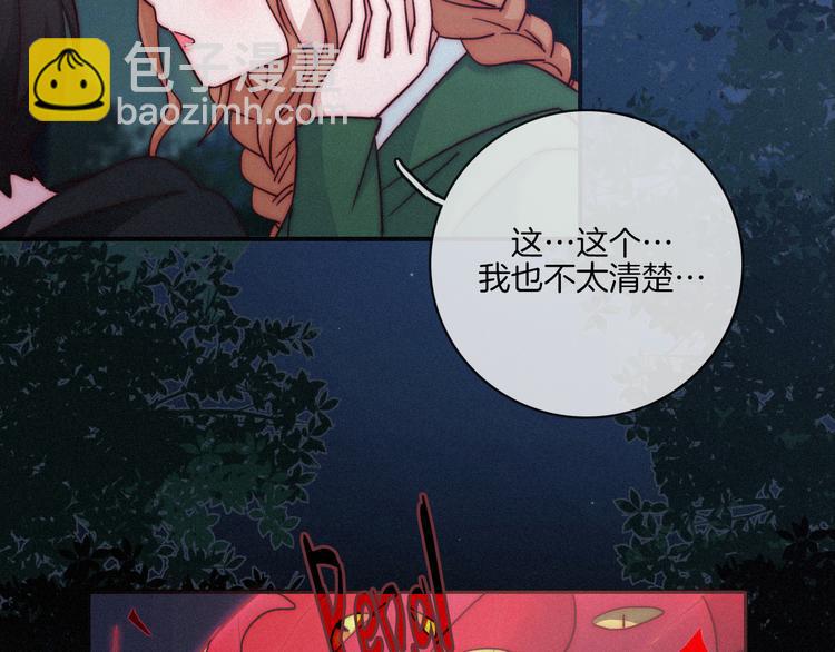 第14话 寻找你的踪迹(1/2)-第16话