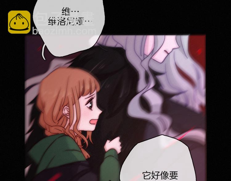 第14话 寻找你的踪迹(1/2)-第16话