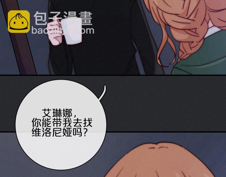 第14话 寻找你的踪迹(1/2)-第16话