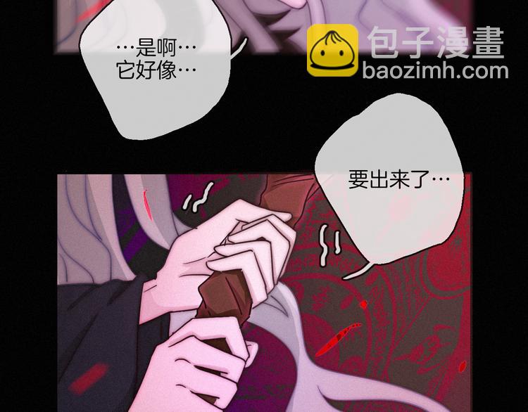 第14话 寻找你的踪迹(1/2)-第16话