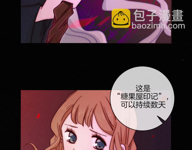 第14话 寻找你的踪迹(1/2)-第16话