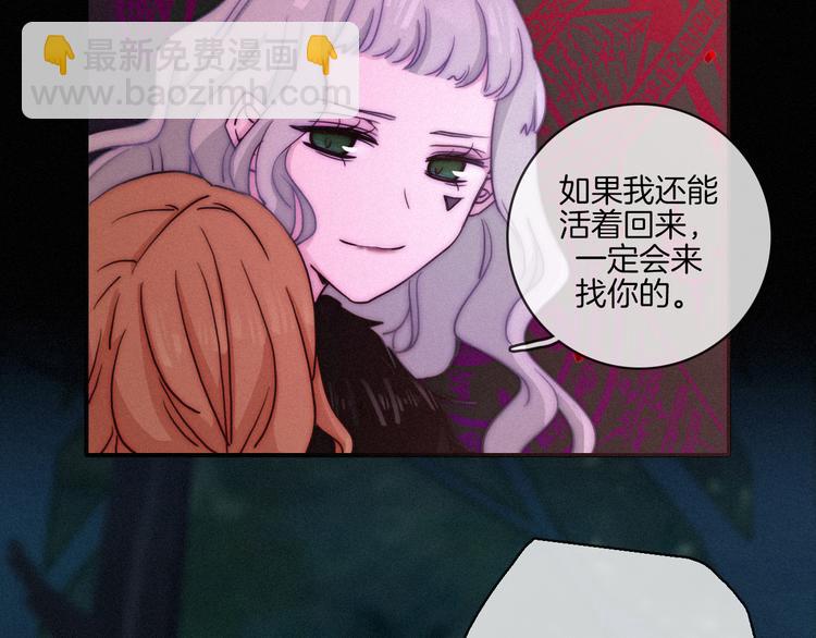 第14话 寻找你的踪迹(1/2)-第16话
