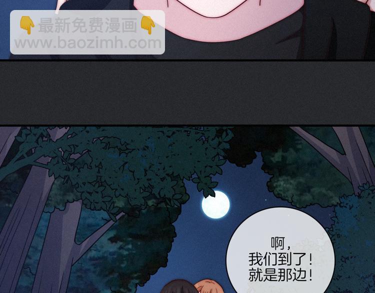 第14话 寻找你的踪迹(1/2)-第16话