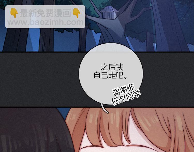 第14话 寻找你的踪迹(1/2)-第16话