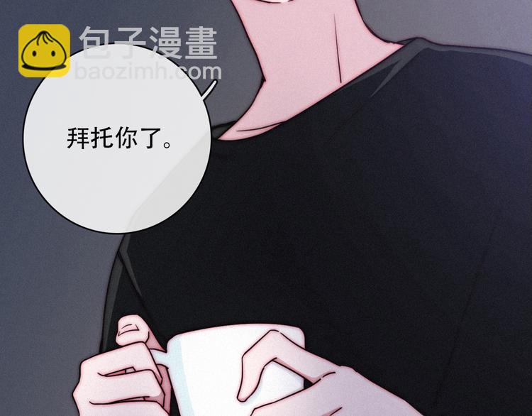 第14话 寻找你的踪迹(1/2)-第16话