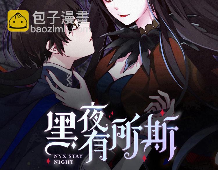第14话 寻找你的踪迹(1/2)-第16话