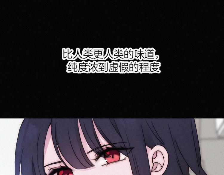 第134夜 突然的...(1/2)-第150话