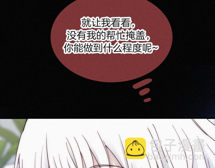 第134夜 突然的...(1/2)-第150话