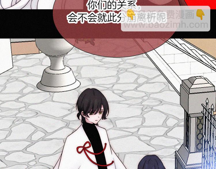 第134夜 突然的...(1/2)-第150话