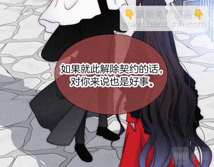 第134夜 突然的...(1/2)-第150话
