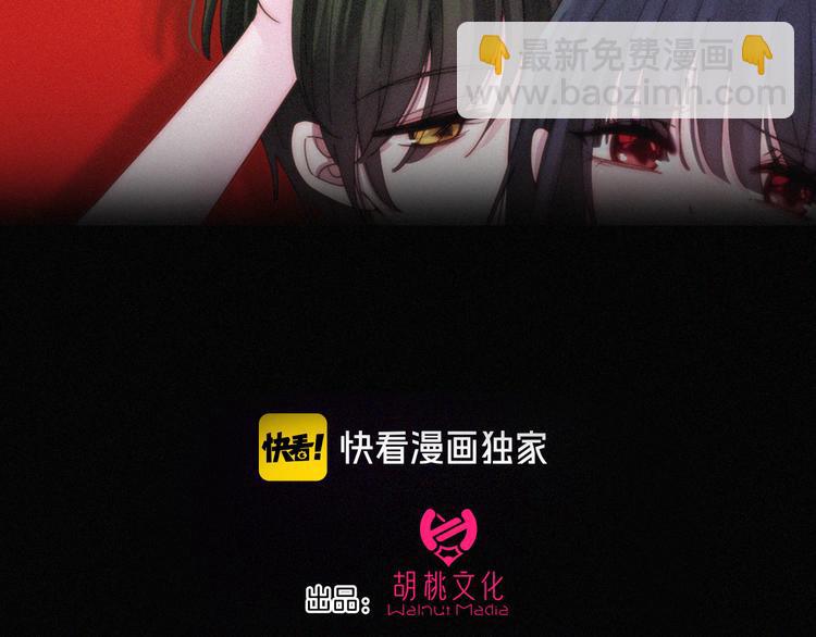 第134夜 突然的...(1/2)-第150话
