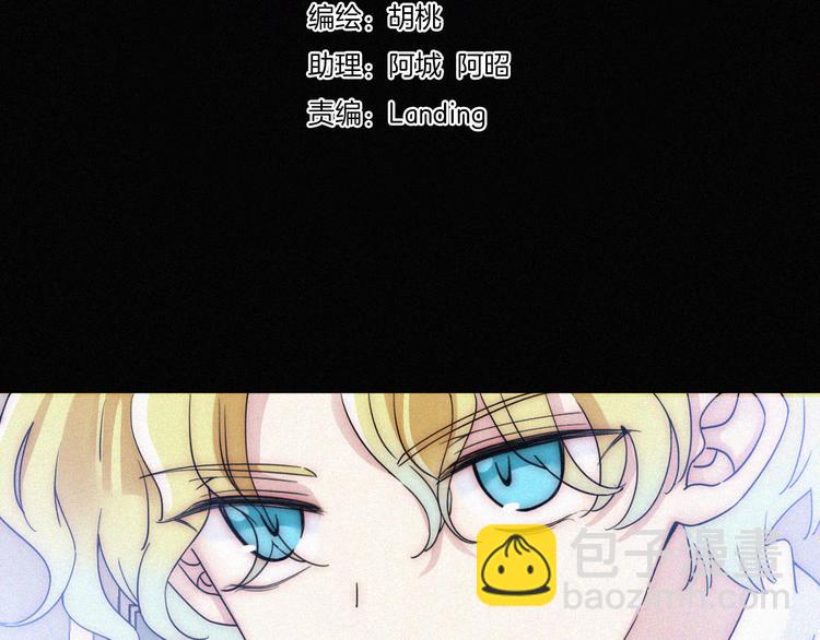 第134夜 突然的...(1/2)-第150话