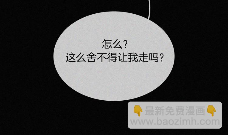 第134夜 突然的...(1/2)-第150话