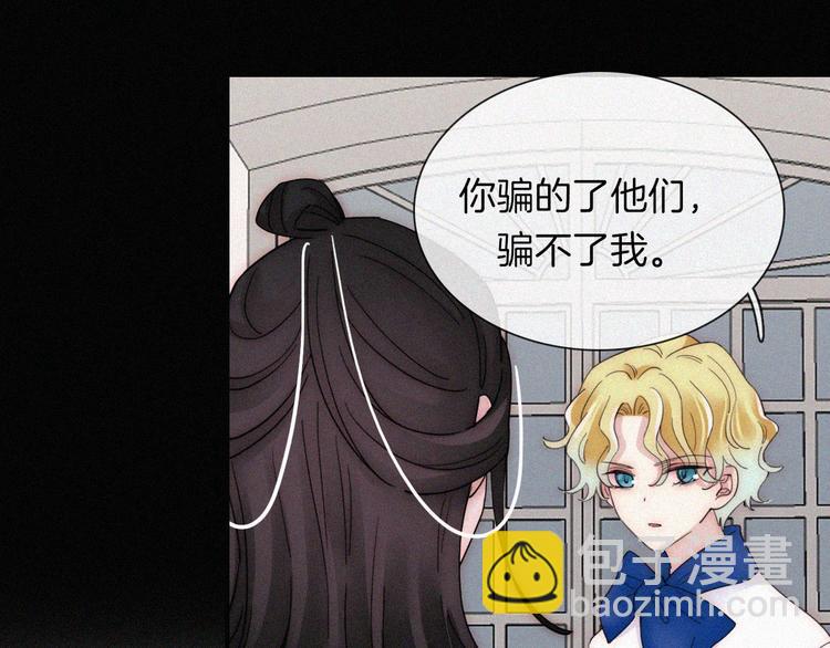 第134夜 突然的...(1/2)-第150话