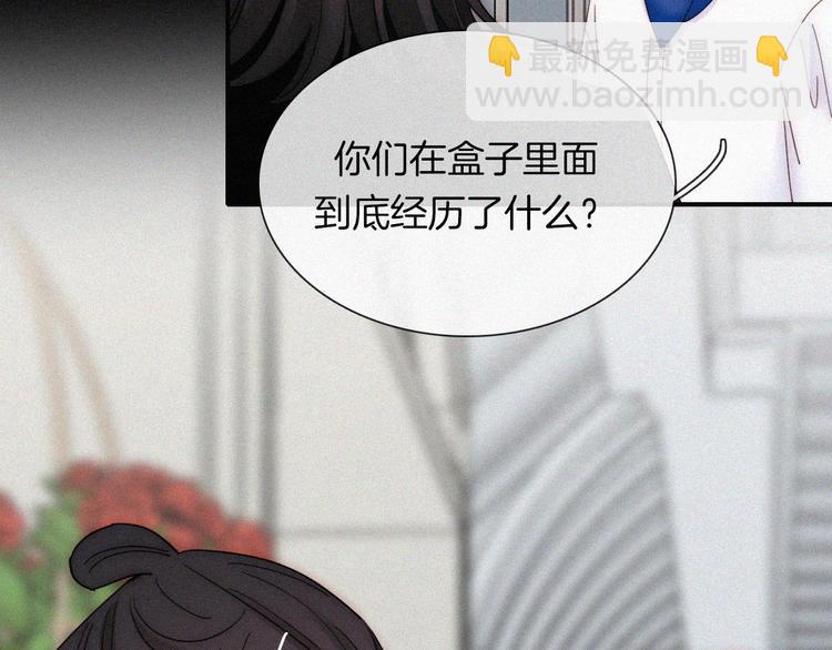 第134夜 突然的...(1/2)-第150话