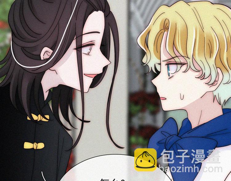 第134夜 突然的...(1/2)-第150话